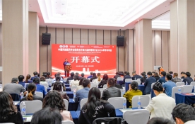 2024中国民族医药学会经典名方和大品种培育分会学术年会在贵阳召开