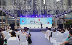 “爽爽贵阳 未来有戏”2026·五精未来生活避暑季正式启幕
