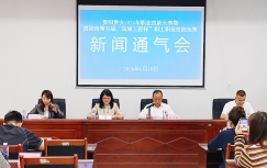 贵阳贵安 2026 年职业技能大赛 6月13日启幕