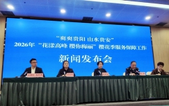 浪漫樱花季，贵安这波春日邀约，谁能拒绝啊！