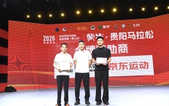 “以赛塑城、以赛兴城” 2026多彩贵州马拉松超级联赛（第三站）暨蒙牛·贵阳马拉松6月14日开跑！