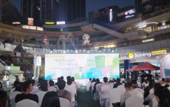 “飞抵秀山丽水 寻游江南秘境” 2026浙江丽水文化旅游在贵阳举行