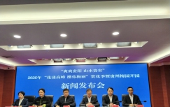 以花为媒启新篇，贵州梅园1月24日焕新开园！