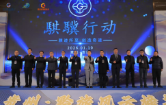 贵州文旅行业年度盛典成功举办：聚焦人才、诚信与创新，共绘高质量发展新蓝图