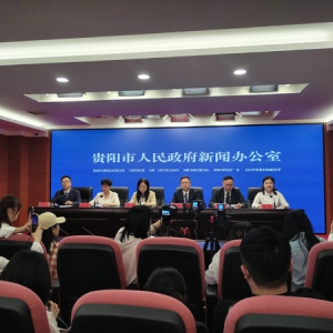 贵州5·18民族团结大巡游：携手共绘多元文化，绚烂篇章燃不停！