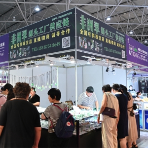 一场珠宝界的顶级盛会在贵阳举行！贵阳珠宝茶文化博览会开幕