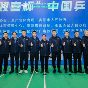 2025年“李宁·红双喜杯”中国乒协会员联赛总决赛在贵阳开幕 1200余名业余乒乓高手齐聚林城，以球会友共促全民健身