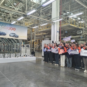 日均生产近 700 台，吉利银河 A7 第 70000 辆整车正式下线