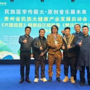 杨氏武医第六代传承人杨远：融武于医，独特疗法护健康