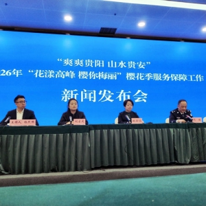 浪漫樱花季，贵安这波春日邀约，谁能拒绝啊！