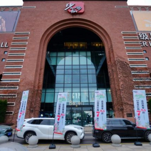 春姿畅享在筑城——贵阳砂之船奥莱春日购物嘉年华启幕