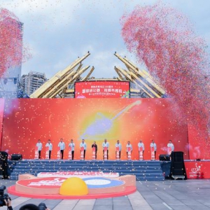 国际乒联成立100周年“国球进公园·百园齐挥拍”暨2026年世界乒乓球日贵阳主会场活动盛大启幕