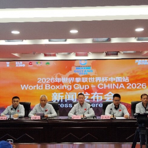 2026年世界拳联世界杯首次落户中国 6月齐聚爽爽贵阳共赏拳坛盛宴