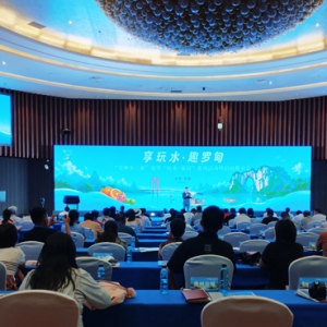 罗甸：以水为媒、以旅会友 “玩水+旅居”文旅系列活动激活夏日旅游新动能