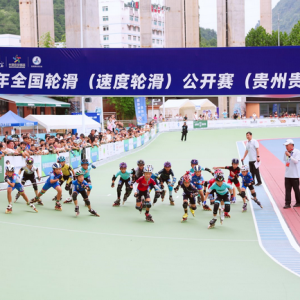 两天竞速落幕 贵阳赛道留下速度与坚持 2026年全国轮滑（速度轮滑）公开赛（贵州贵阳站）圆满收官