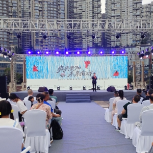 “爽爽贵阳 未来有戏”2026·五精未来生活避暑季正式启幕