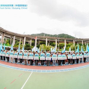 2026年亚洲速度轮滑场地系列赛（中国贵阳站）圆满收官