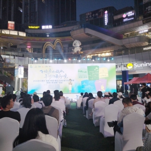 “飞抵秀山丽水 寻游江南秘境” 2026浙江丽水文化旅游在贵阳举行